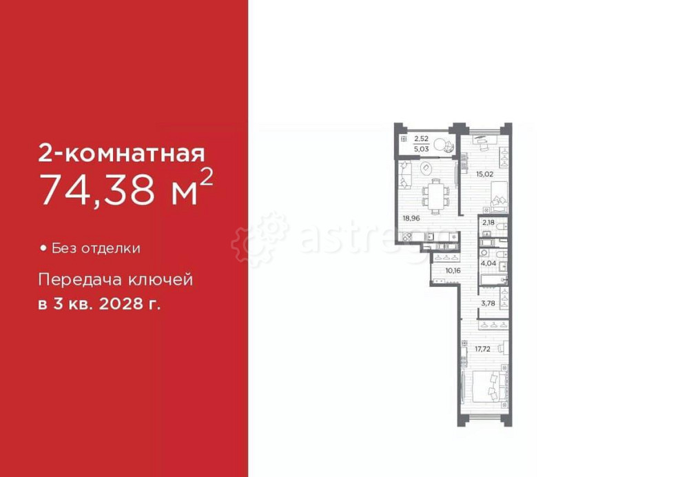 2-комн. квартира, 74.38 м2, 11/12 эт. Санкт-Петербург - изображение 1