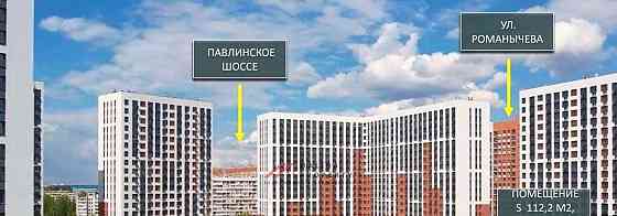 Торговое помещение, 112 м2 Балашиха