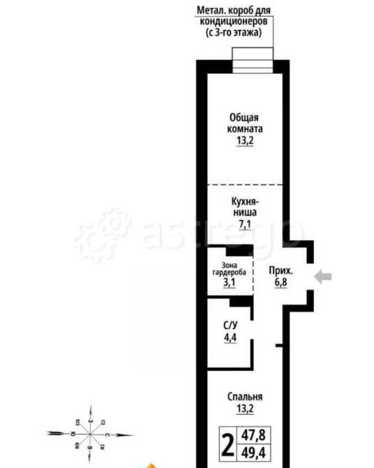 2-комн. квартира, 49 м2, 10/23 эт. Барнаул - изображение 1