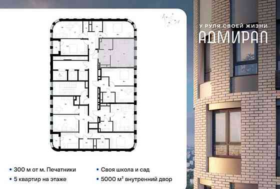 Студия, 29.9 м2, 22/23 эт. Москва