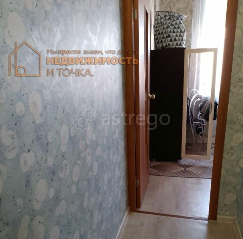 1-комн. квартира, 27.6 м2, 8/9 эт. Нефтекамск - изображение 3