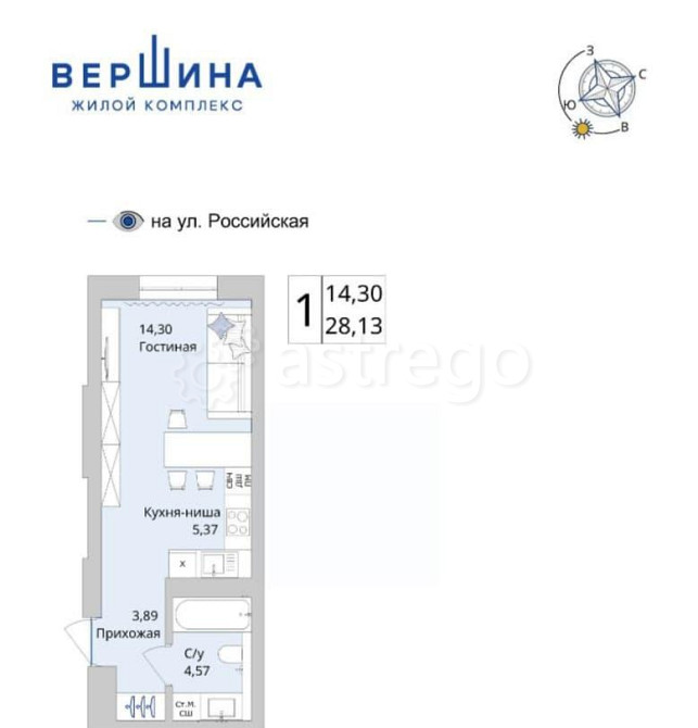 Студия, 28.13 м2, 19/25 эт. Уфа - изображение 5