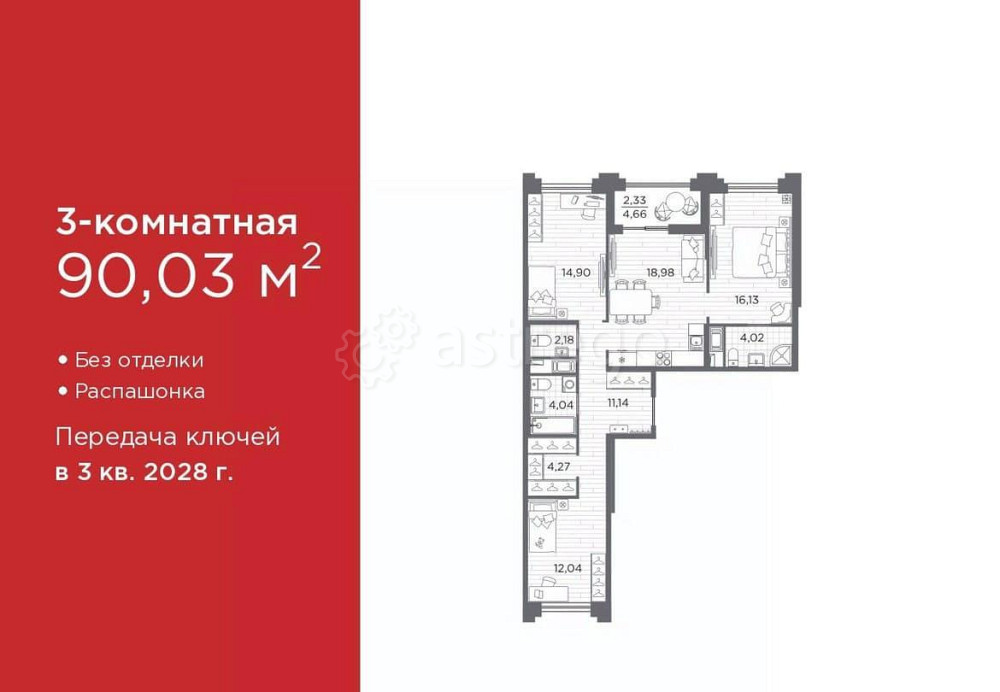 3-комн. квартира, 90.03 м2, 11/12 эт. Санкт-Петербург - изображение 1