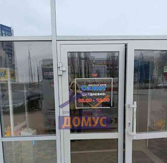 Торговое помещение, 396 м2 Белгород