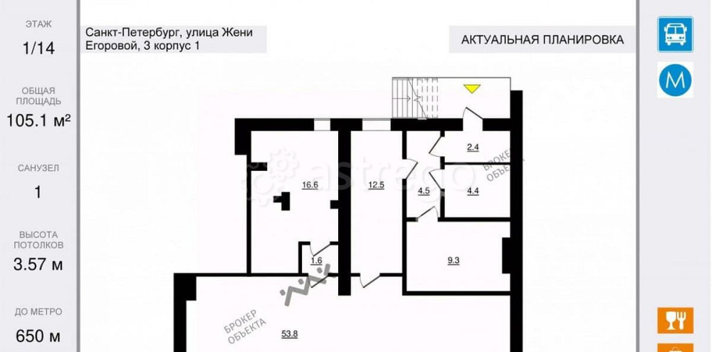Торговое помещение, 105.1 м2 Санкт-Петербург - изображение 6