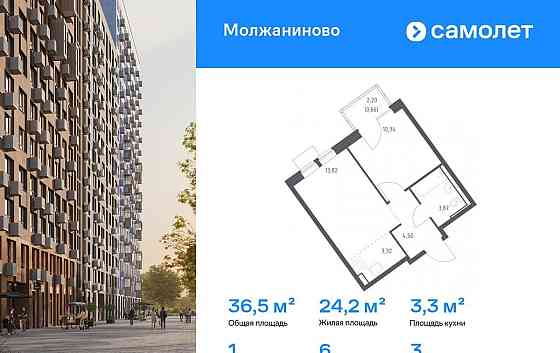 1-комн. квартира, 36.51 м2, 3/13 эт. Москва