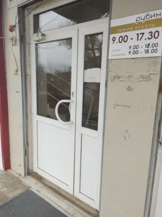 Сдам помещение свободного назначения, 108 м2 Саракташ