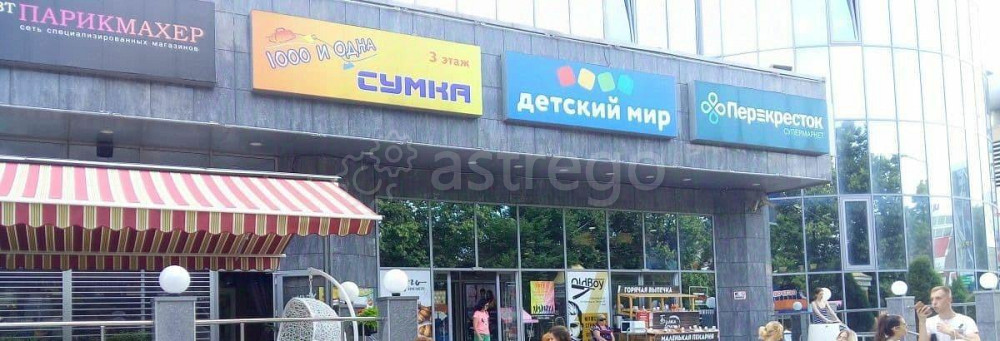 Свободного назначения, 1360 м2 Белгород - изображение 6