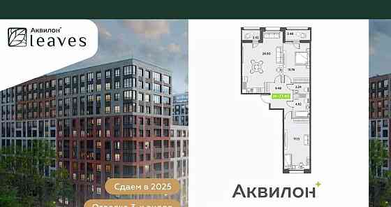 2-комн. квартира, 77.45 м2, 4/12 эт. Санкт-Петербург