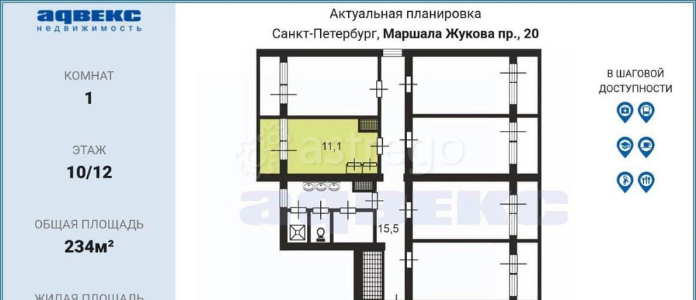 Комната, 12 м2, 10/12 эт. Санкт-Петербург - изображение 5