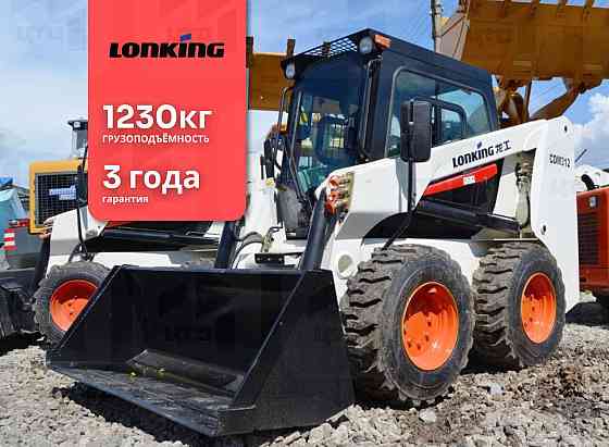 Мини погрузчик Lonking CDM312 Кемерово