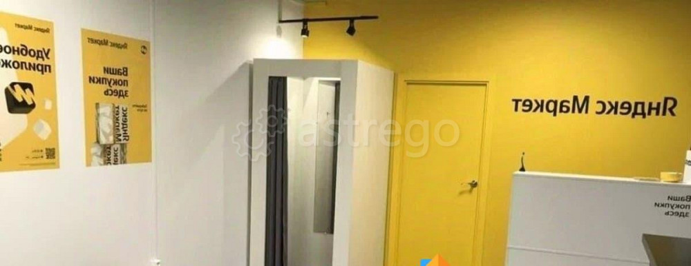 Готовый бизнес, 25 м2 Санкт-Петербург - изображение 1