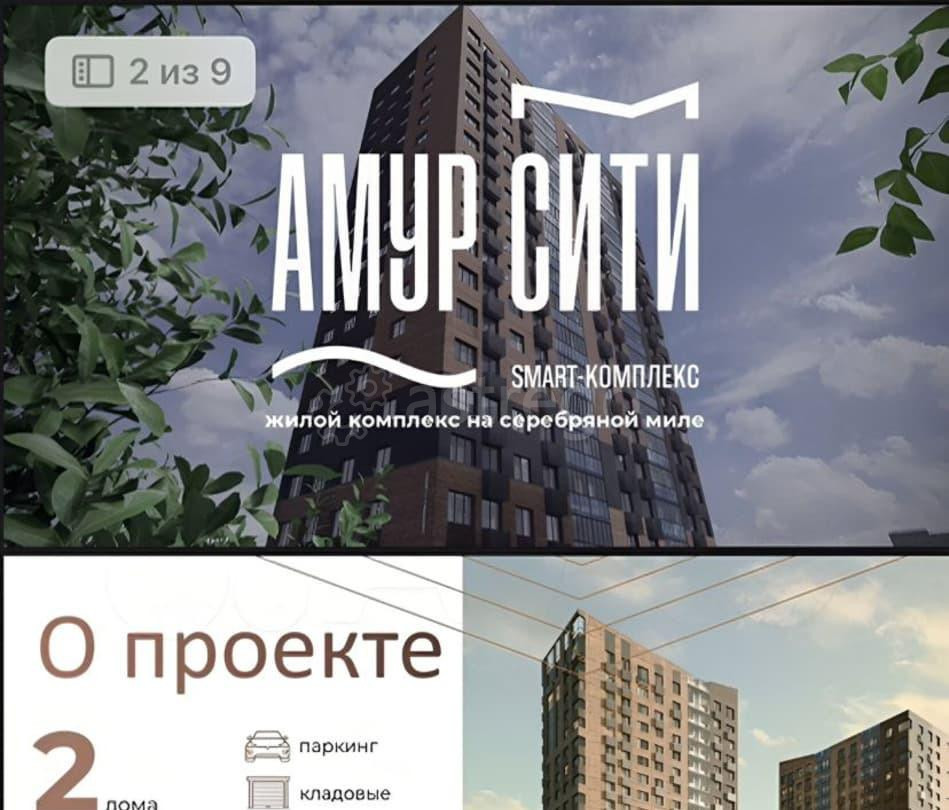 Торговое помещение, 148 м2 Благовещенск - изображение 1