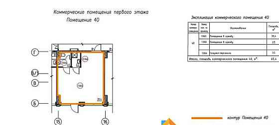 Торговое помещение, 45.5 м2 Санкт-Петербург