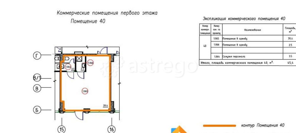 Торговое помещение, 45.5 м2 Санкт-Петербург - изображение 6