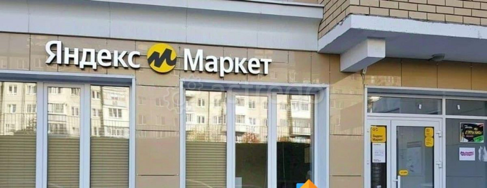 Готовый бизнес, 40 м2 Санкт-Петербург - изображение 1