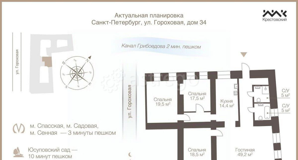 4-комн. квартира, 146.6 м2, 3/4 эт. Санкт-Петербург - изображение 4