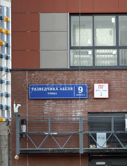 4-комн. квартира, 80.3 м2, 16/18 эт. Мытищи - изображение 2