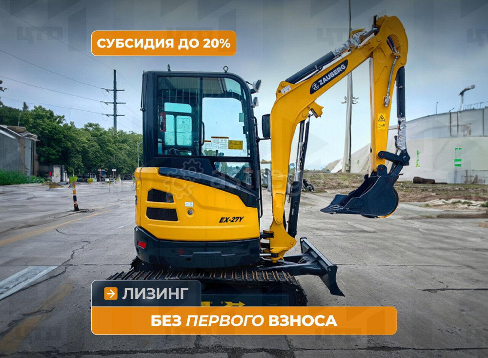 Мини экскаватор Zauberg EX-27Y Кемерово - изображение 1
