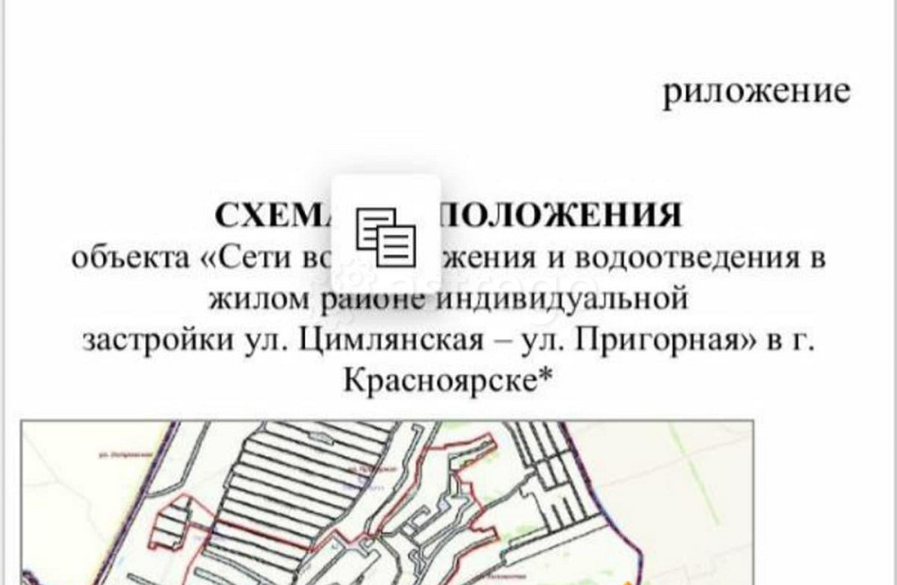 Земельный участок, 7.5 сотки Красноярск - изображение 3