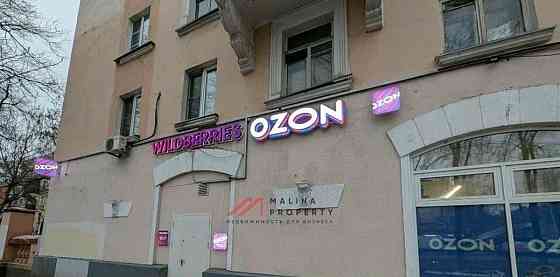 Торговое помещение, 312 м2 Люберцы