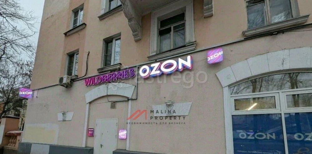 Торговое помещение, 312 м2 Люберцы - изображение 3