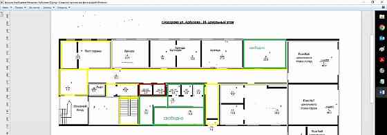 Свободного назначения, 852 м2 Назарово