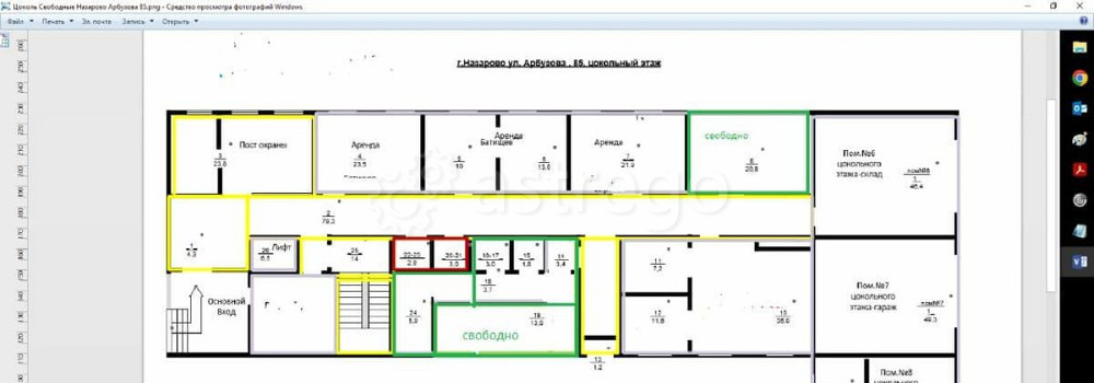 Свободного назначения, 852 м2 Назарово - изображение 4