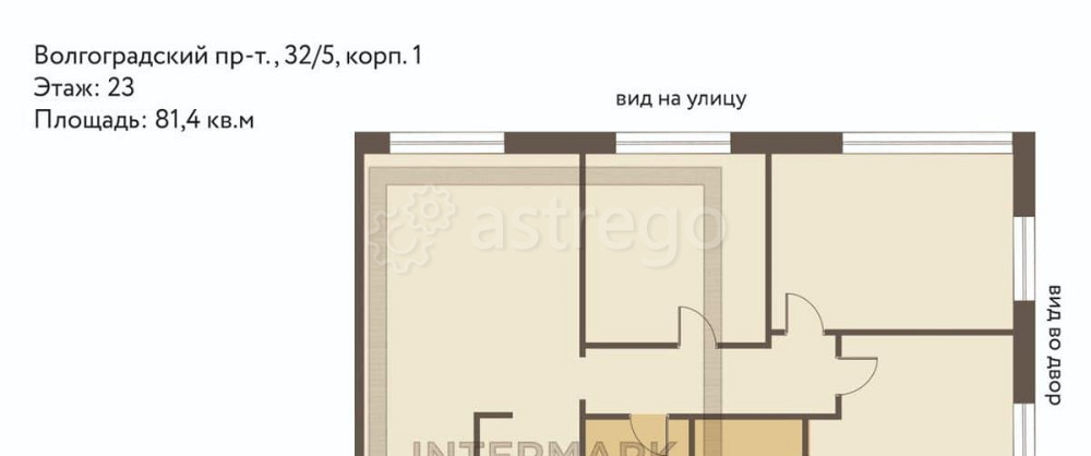 4-комн. квартира, 81.4 м2, 26/30 эт. Москва - изображение 6