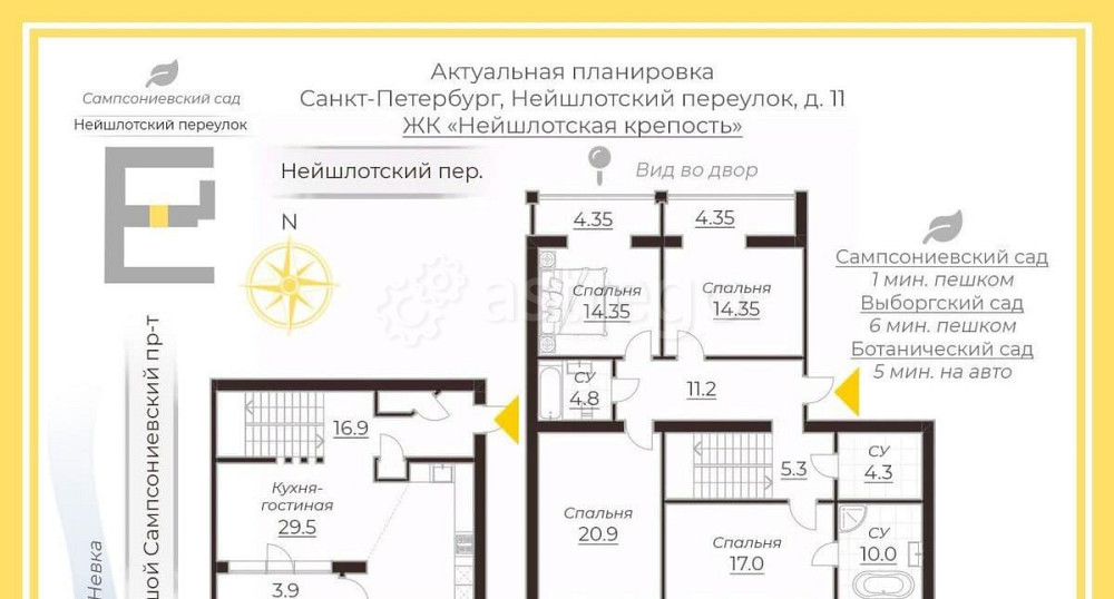 5-комн. квартира, 144 м2, 10/11 эт. Санкт-Петербург - изображение 7