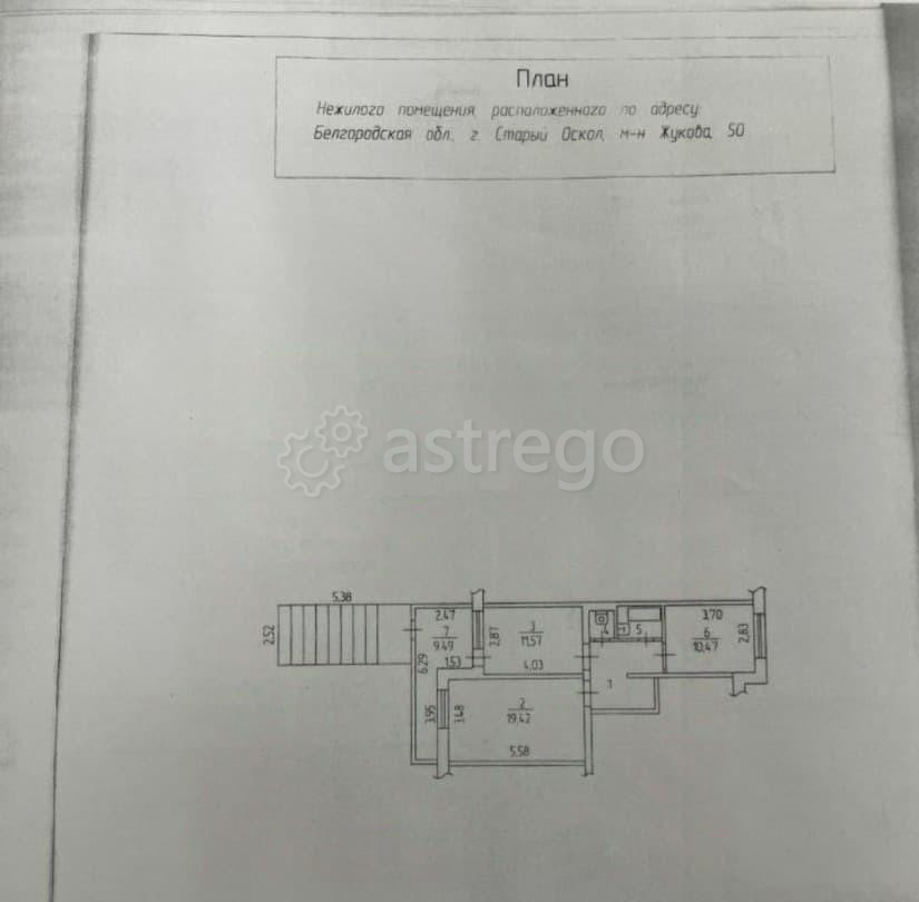 Свободного назначения, 61.4 м2 Старый Оскол - изображение 6