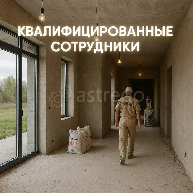 Механизированная штукатурка стен с гарантией Москва - изображение 4