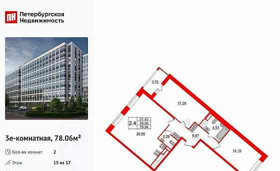 2-комн. квартира, 78.06 м2, 15/17 эт. Санкт-Петербург