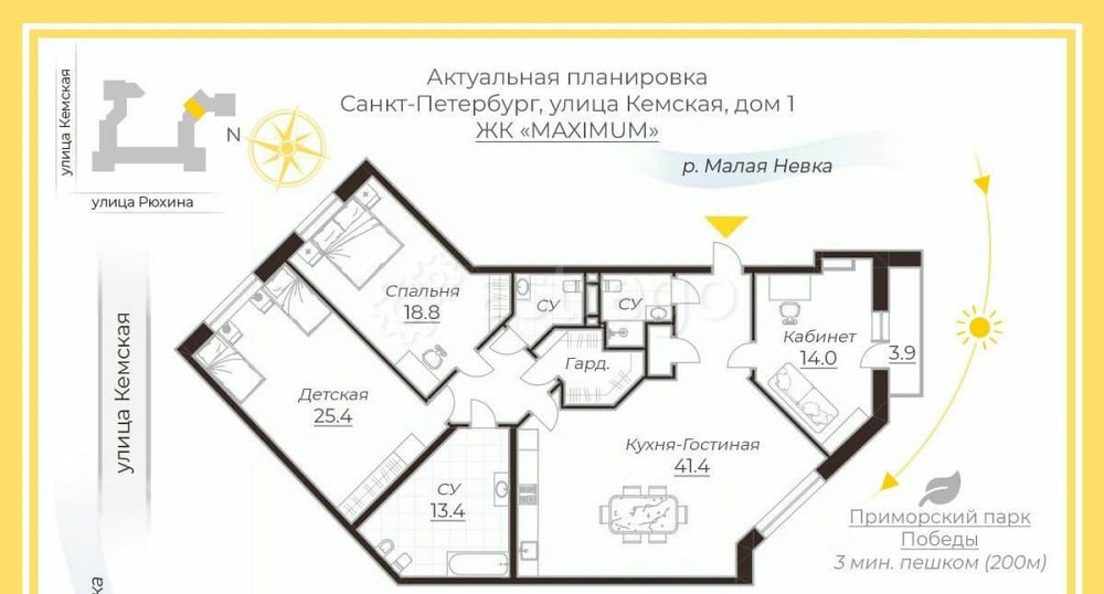 4-комн. квартира, 136.7 м2, 3/9 эт. Санкт-Петербург - изображение 7