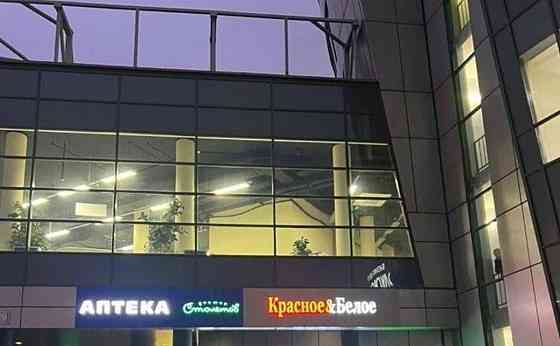 Свободного назначения, 51.6 м2 Мытищи