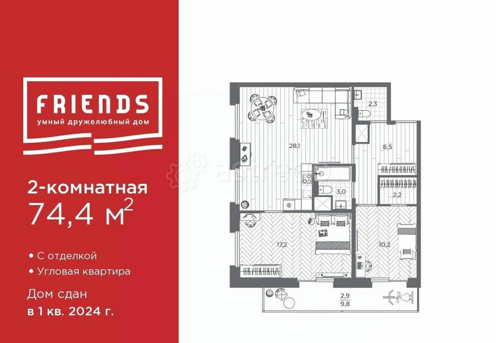 2-комн. квартира, 74.4 м2, 17/25 эт. Санкт-Петербург - изображение 1