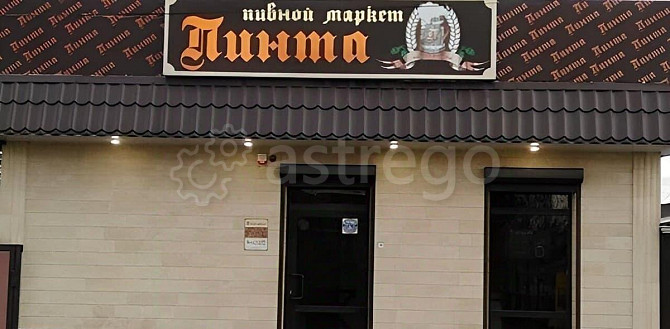 Торговое помещение, 54 м Майкоп - изображение 1