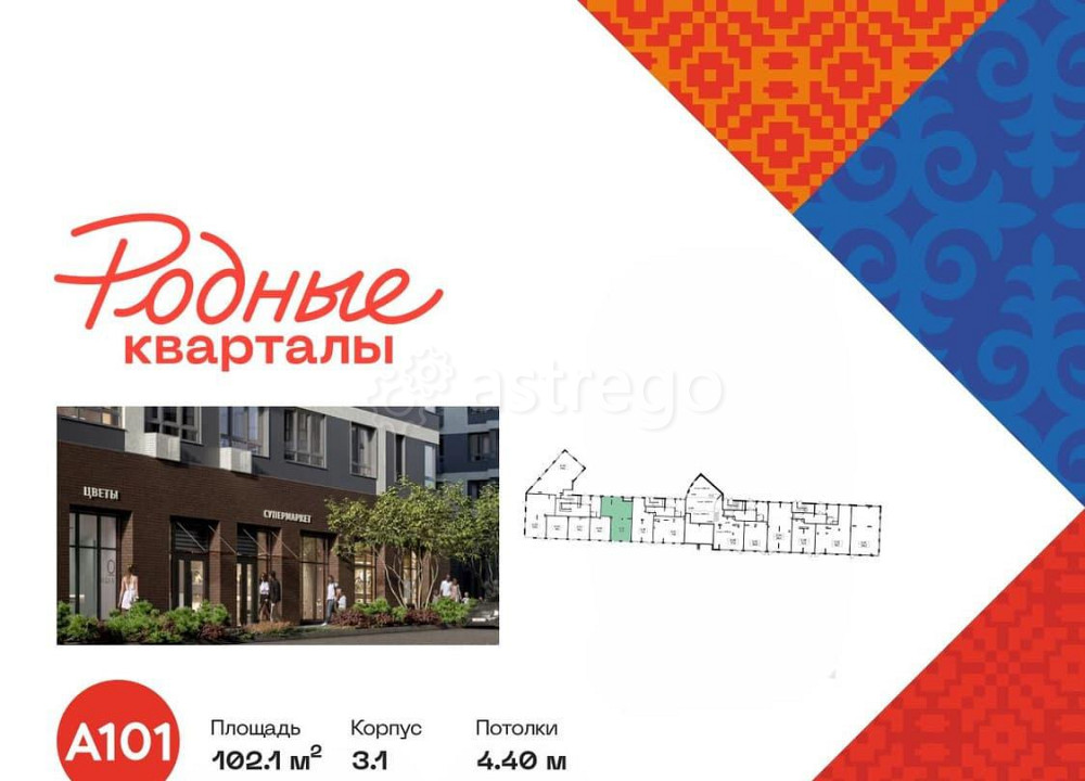 Торговое помещение, 102.1 м2 Москва - изображение 4