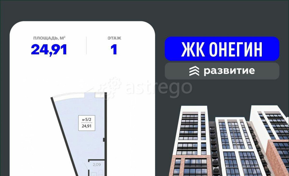 Свободного назначения, 24.91 м2 Подольск - изображение 1