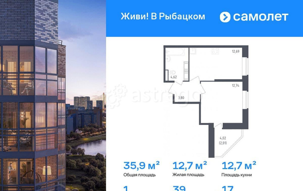 1-комн. квартира, 35.86 м2, 17/23 эт. Санкт-Петербург - изображение 1
