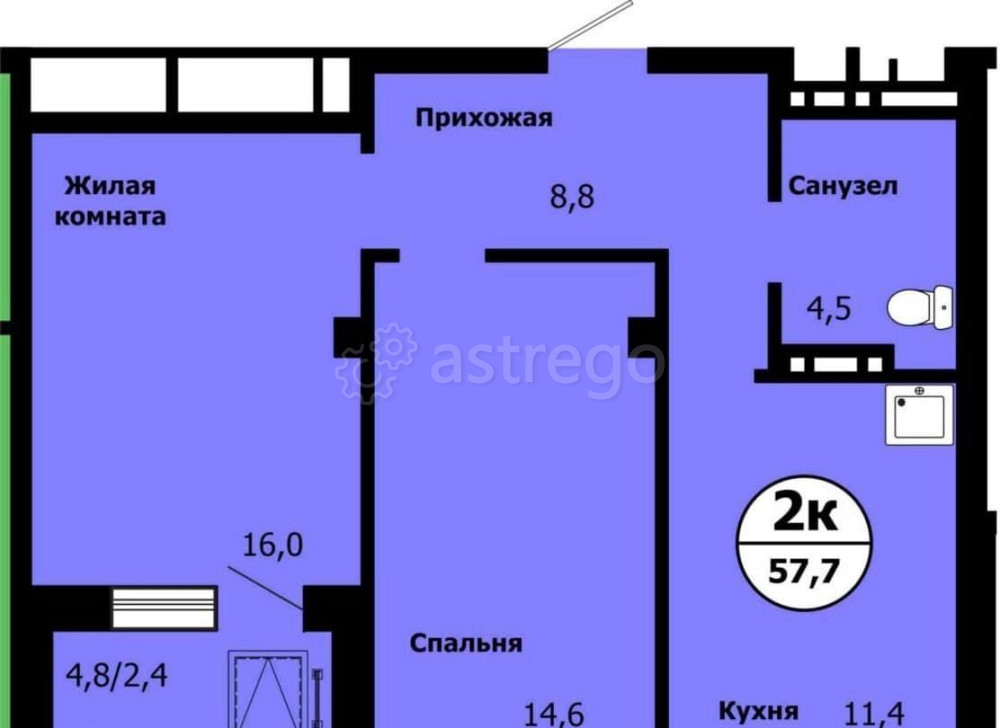 2-комн. квартира, 57.7 м2, 5/19 эт. Красноярск - изображение 1