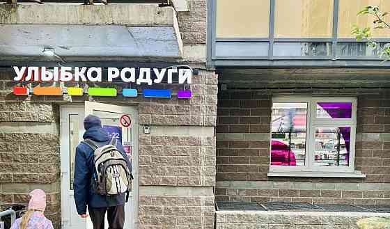 Торговое помещение, 124.4 м2 Санкт-Петербург
