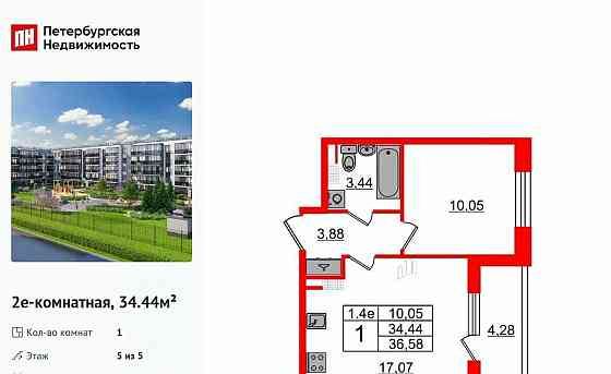 1-комн. квартира, 34.44 м2, 5/5 эт. Санкт-Петербург
