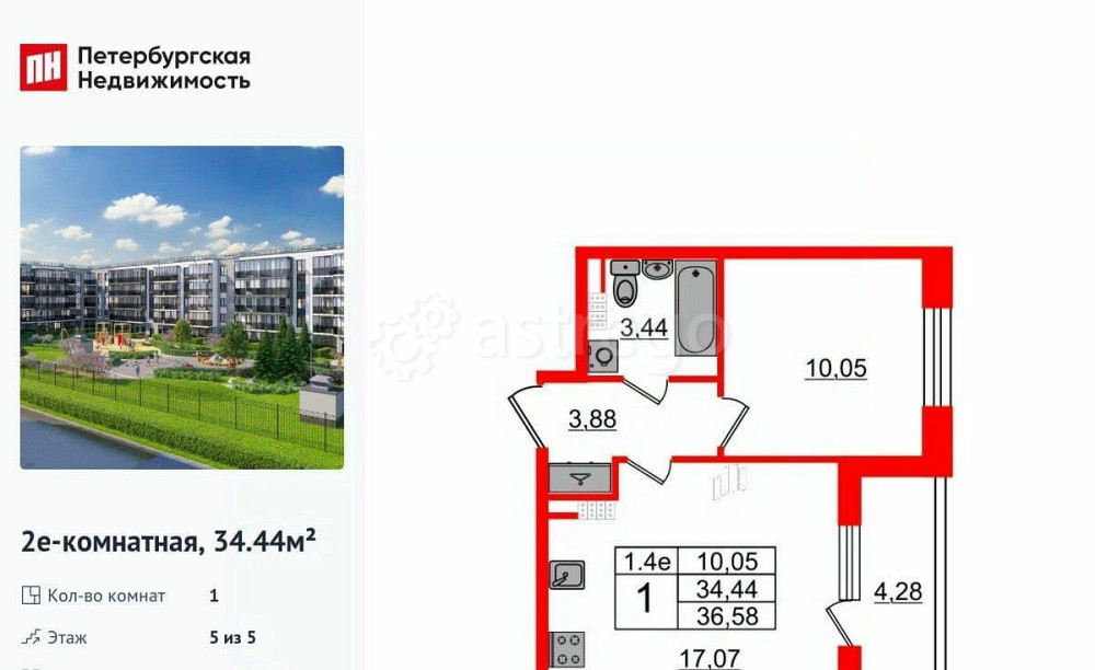 1-комн. квартира, 34.44 м2, 5/5 эт. Санкт-Петербург - изображение 1