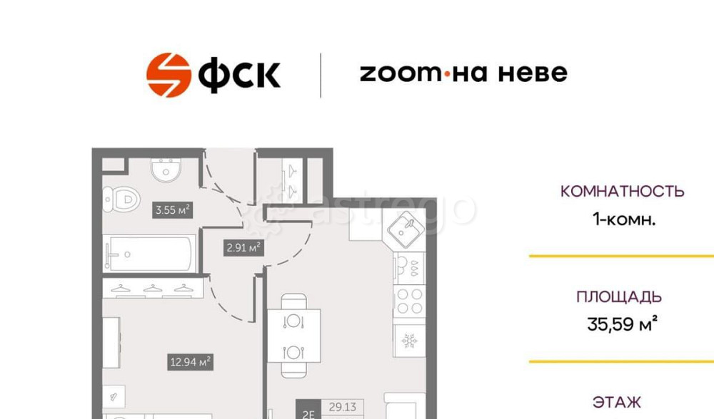 1-комн. апарт-ы, 35.59 м2, 10/11 эт. Санкт-Петербург - изображение 1