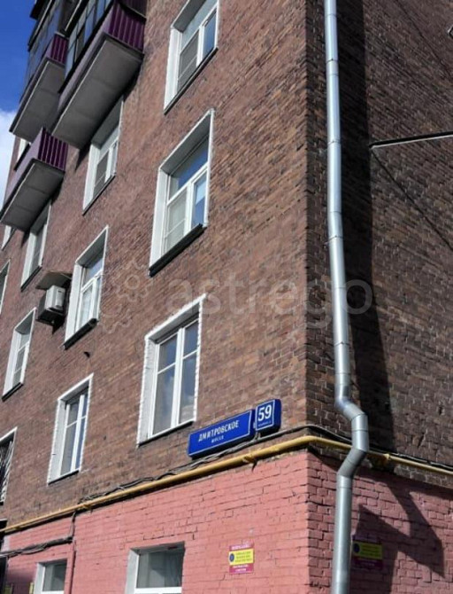 Комната, 18.6 м2, 8/8 эт. Москва - изображение 6