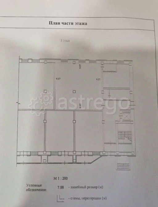Свободного назначения, 95 м2 Благовещенск - изображение 1
