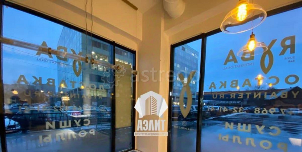 Свободного назначения, 48 м2 Красногорск - изображение 2