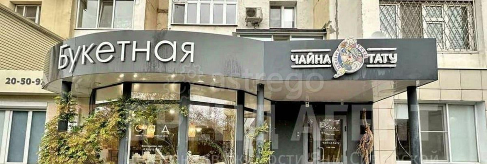 Свободного назначения, 102 м2 Белгород - изображение 1