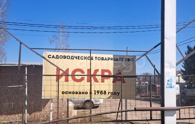 Земельный участок, 11 соток Барнаул - изображение 1